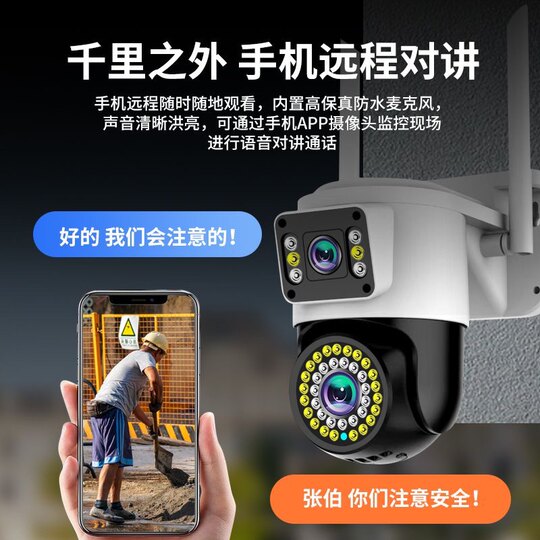 Watchable dual-screen 5G traffic camera waterproof outdoor wireless wifi mobile phone yoosee monitoring available in Taiwan