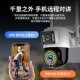 Watchable dual-screen 5G traffic camera waterproof outdoor wireless wifi mobile phone yoosee monitoring available in Taiwan