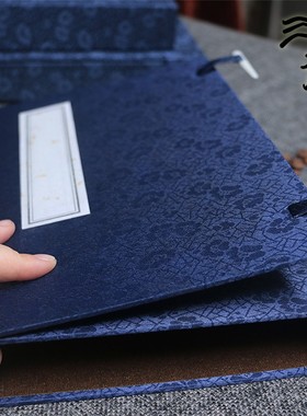 半封闭空函仿古蓝色涵古书线装书盒抄经本书印谱盒子