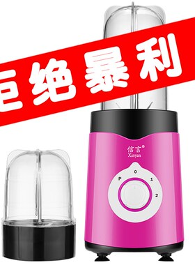 信言榨汁全自动小型打果蔬迷你炸水果汁绞菜磨粉细腻
