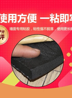 横梁防撞泡沫绵墙包柱子防撞条自粘房梁防碰软包加厚墙垫