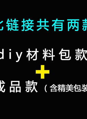 蒲公英标水晶球制作原材料包天然干永生手工暖场活动