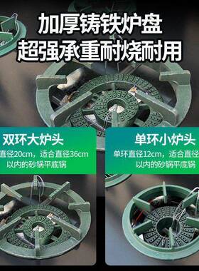 韩式煲仔炉熄火保护砂锅灶商用四六八多头眼煤气天然气黄焖鸡米饭