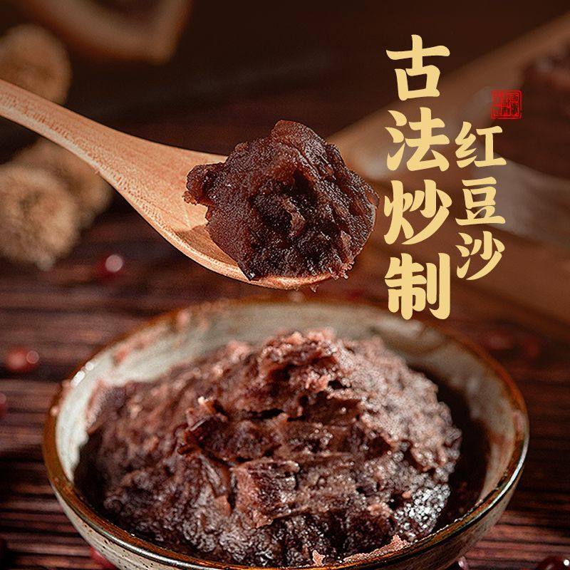 正宗八宝饭糯米饭甜口香糯血糯豆沙方便速食早餐加热传统家常年货,淘宝优惠券,粉丝福利购,淘宝优惠卷