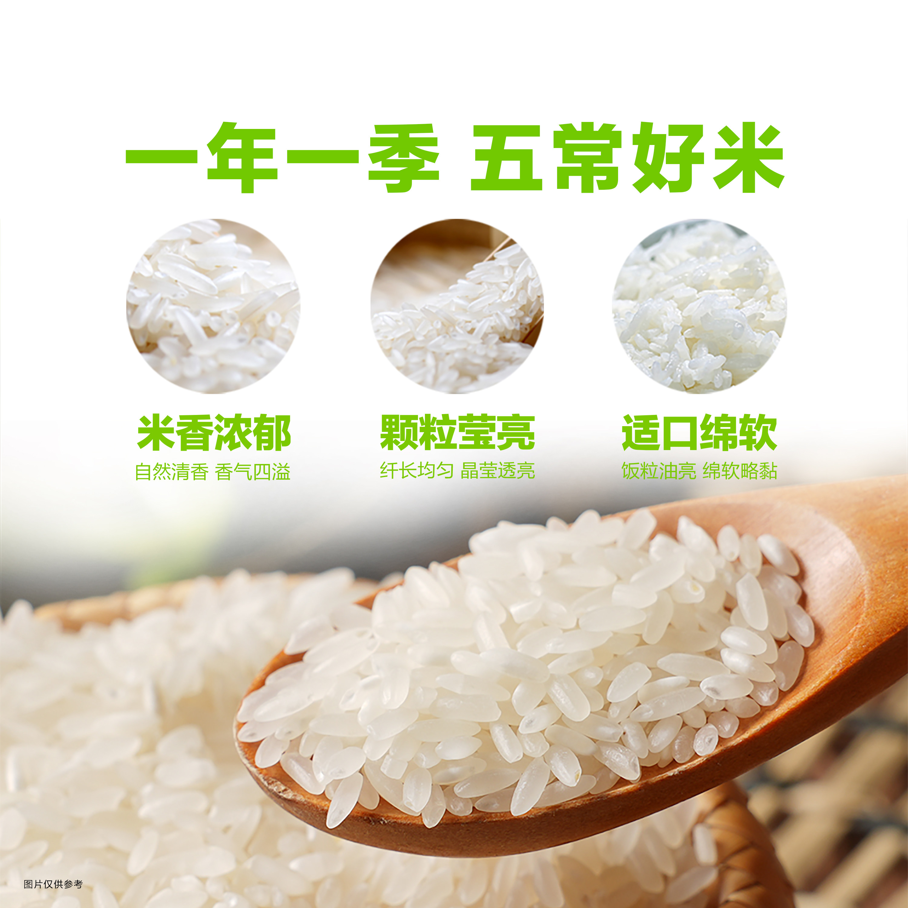 【5斤装】金龙鱼6步鲜金域鲜稻五常米2.5kg真空锁鲜大米稻谷鲜生,淘宝优惠券,粉丝福利购,淘宝优惠卷