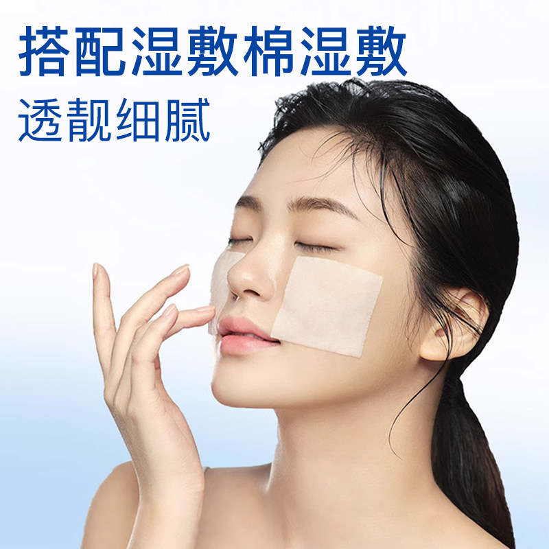 氢甲环酸湿敷水补水保湿精华去黄提亮收缩毛孔爽肤水男女乳护肤W,淘宝优惠券,粉丝福利购,淘宝优惠卷