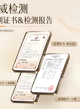 虾青素双抗面膜/5片/盒