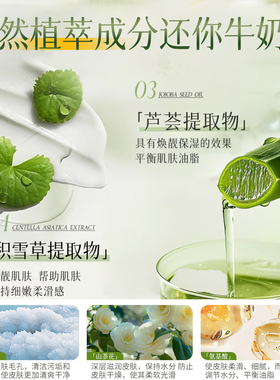 搓泥宝去角质鸡皮深层清洁//250g