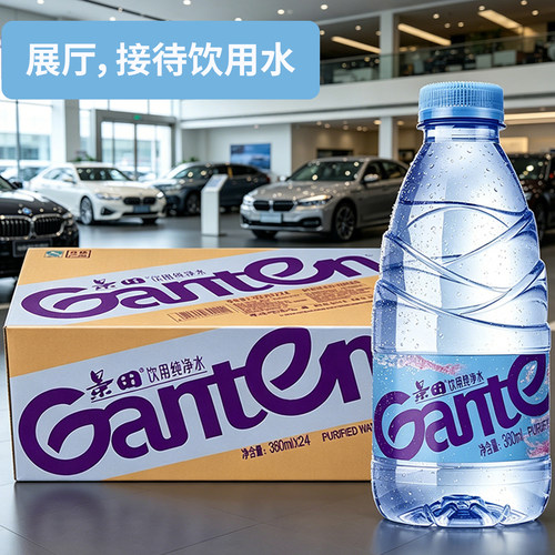 【广东】景田纯净水360/560ml*24瓶整件学生宿舍办公非矿泉饮用水 - 图1