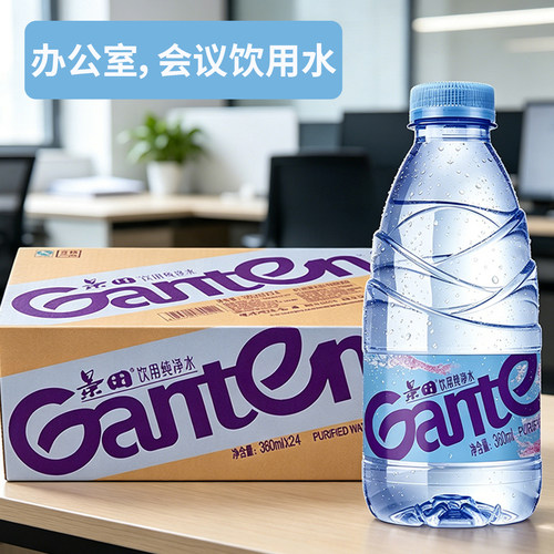 【广东】景田纯净水360/560ml*24瓶整件学生宿舍办公非矿泉饮用水 - 图0