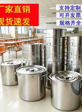 德国进口不锈钢桶商用带