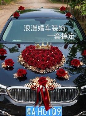 婚车车花头车主婚装饰结