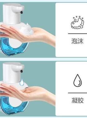 德国进口新款洗手液给皂
