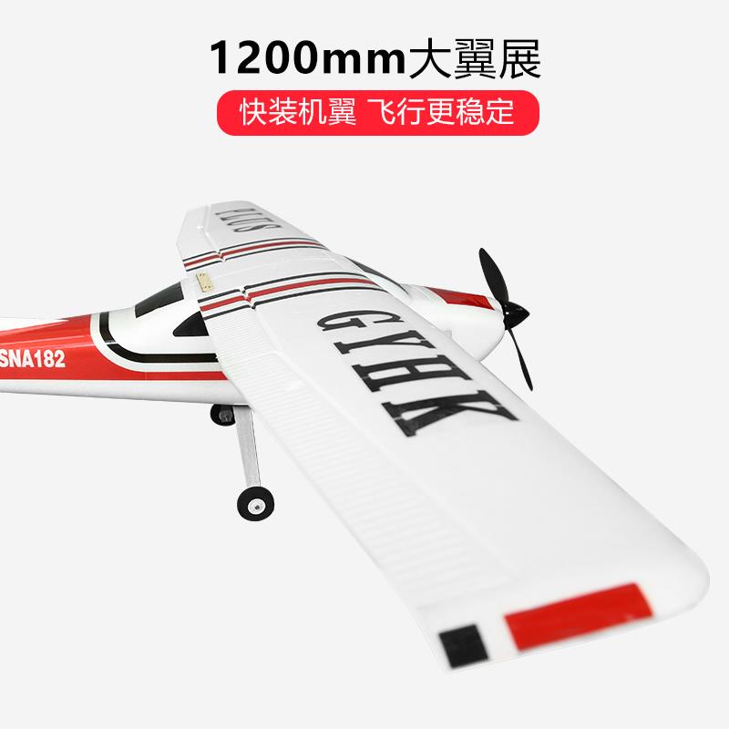 塞斯纳新手入门赛斯纳182PLUS航模固定翼飞机教练练习机空机遥控 - 图0