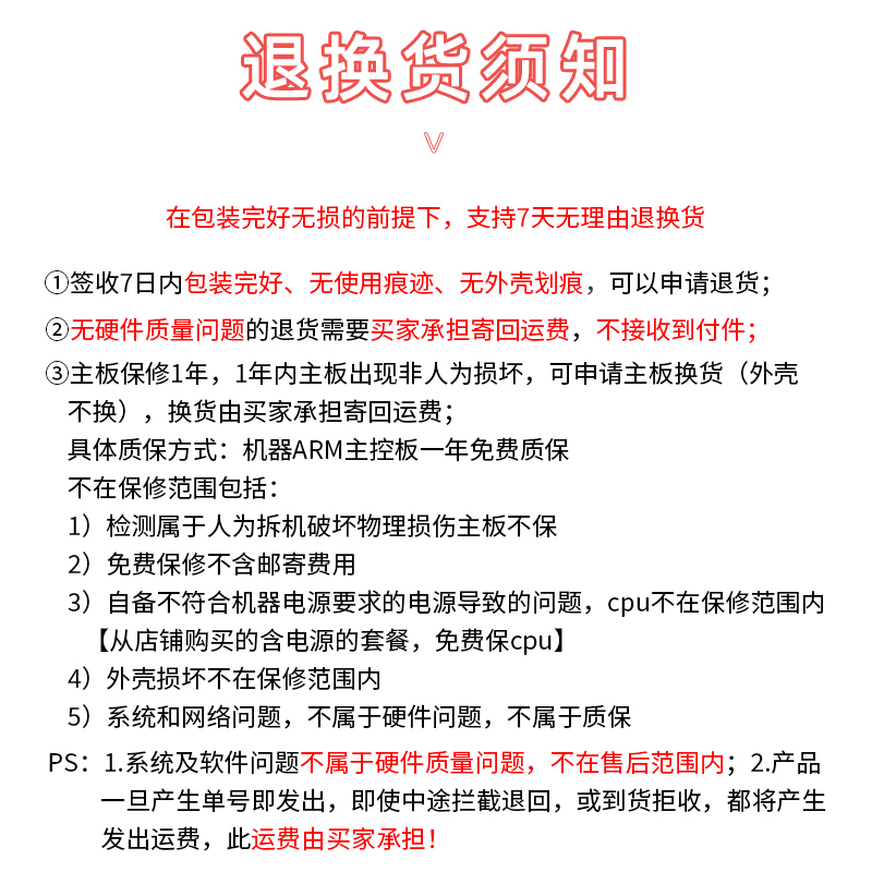 软路由R2S R3SR4SR5CR5S开源路由器友善Friendly加速2.5G迷你路由 - 图2