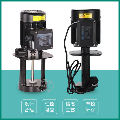 LuiKar睿嘉Rocoi洛凯LDPB1-2-4V-15-18-20-22-40TP数控机床水泵箱 - 图0