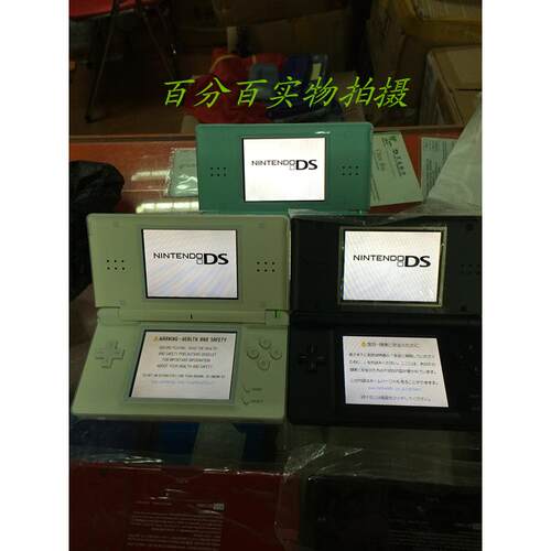 原装NDSL游戏机神游IDSL游戏机NDS游戏机全新NDSL游戏机 - 图1