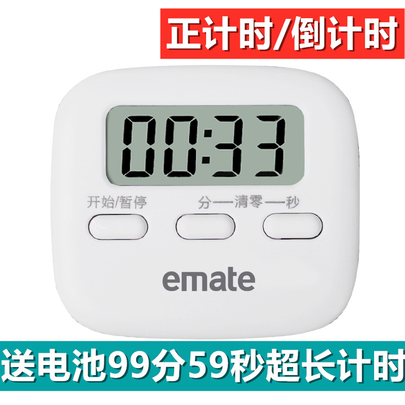 多功能电子静音计时器定时提醒学生学习自律做题厨房闹钟秒表时间 - 图2
