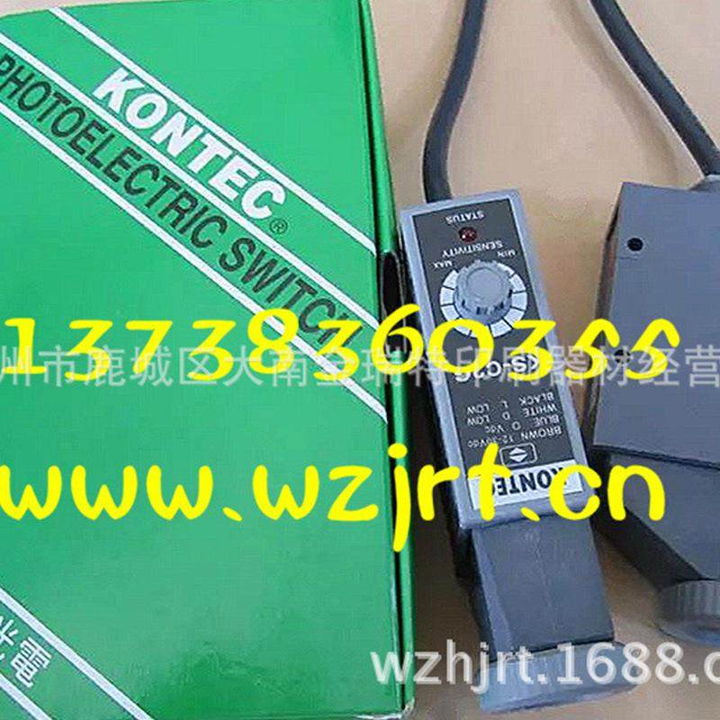 凹印器材富台电眼白光绿光KS-C2G电眼 供应套色光电开关光电眼,淘宝优惠券,粉丝福利购,淘宝优惠卷