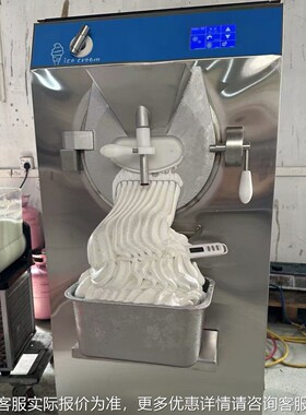 料60L/ 40L缸1工厂1直营硬冰淇淋机产量雪糕H机