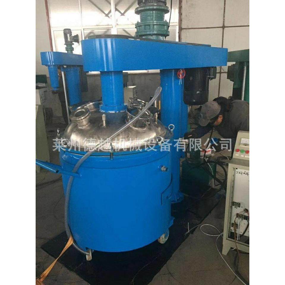 山东优质厂家直供18.5KW高速分散机 油漆涂料搅拌机,淘宝优惠券,粉丝福利购,淘宝优惠卷