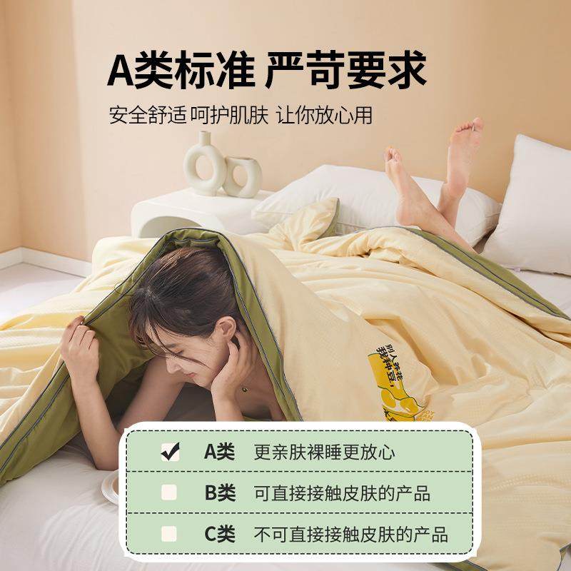 大豆纤维被子立体保暖冬被单双人春秋加厚亲肤棉被芯被子,淘宝优惠券,粉丝福利购,淘宝优惠卷