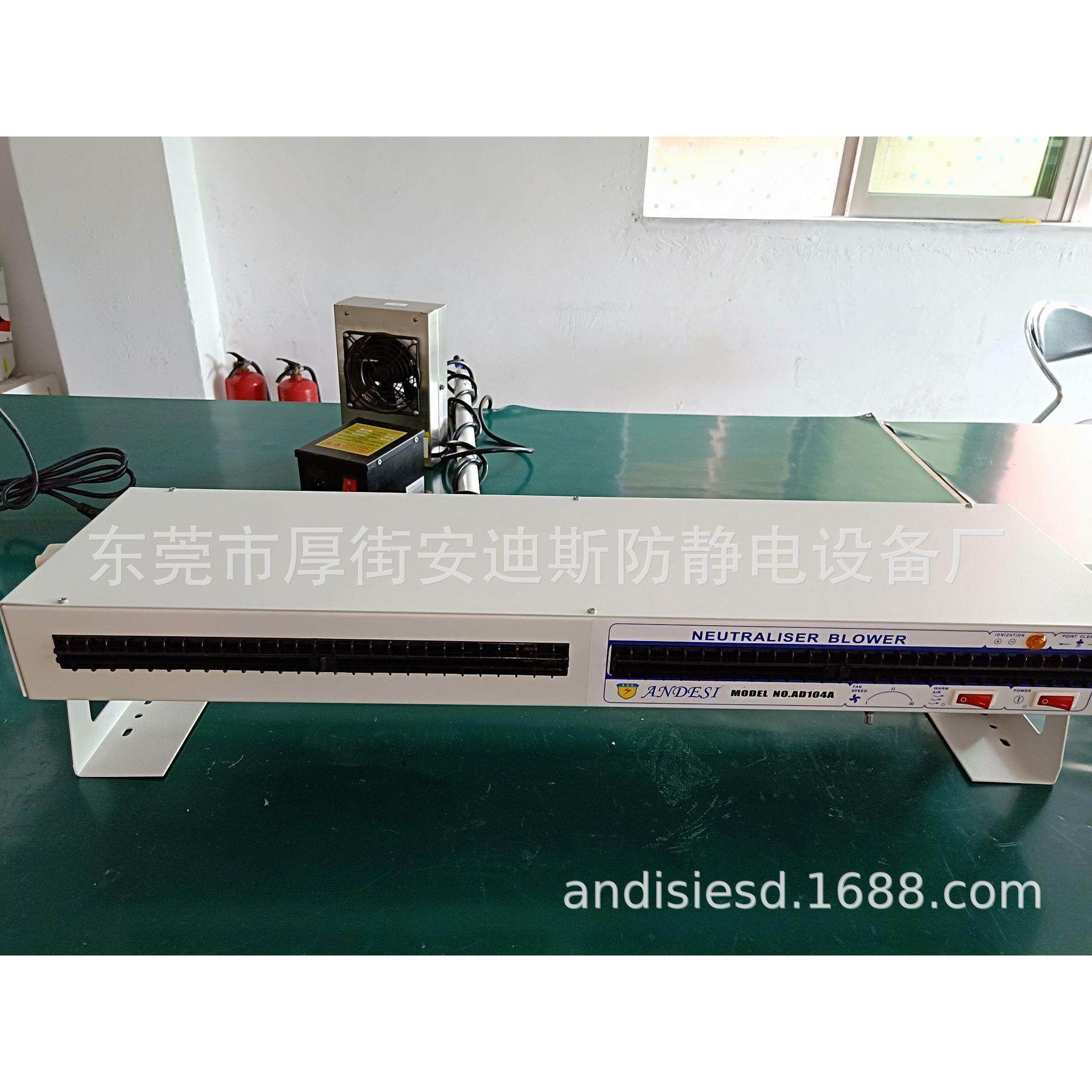 双口450mm800mm1000mm1200mm1600mm加长卧式等除静电离子风机扇,淘宝优惠券,粉丝福利购,淘宝优惠卷