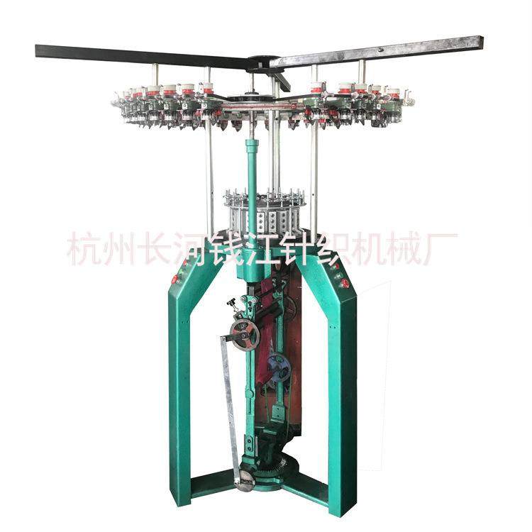 水果蔬菜网袋机束口网袋机器QJF-WD-210海鲜网眼袋生产设备,淘宝优惠券,粉丝福利购,淘宝优惠卷