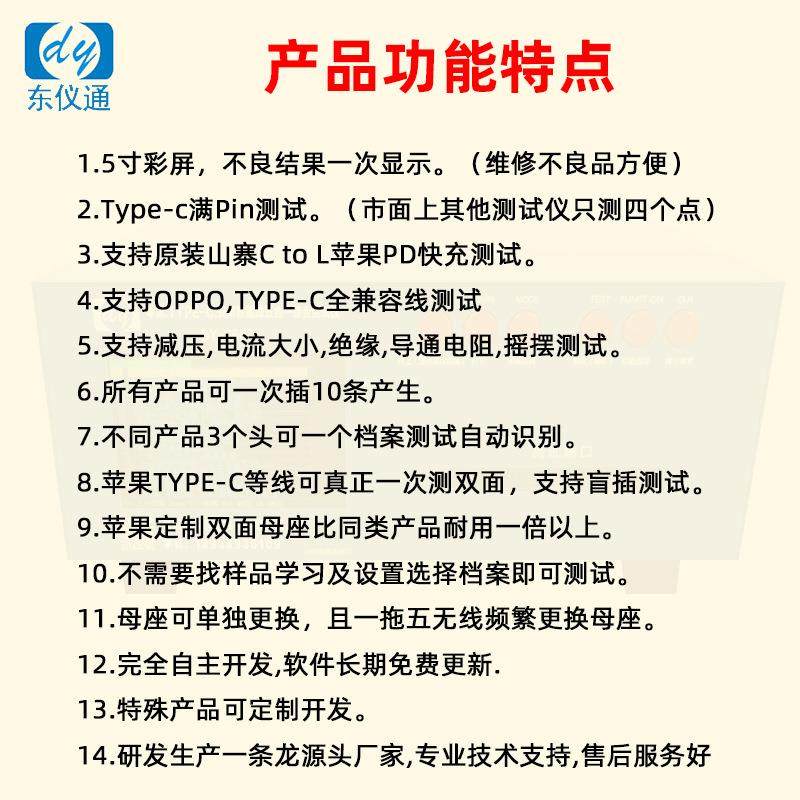 苹果TYPE-C安卓等数据线测试小盒DY9603支持中英文菜单,淘宝优惠券,粉丝福利购,淘宝优惠卷