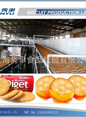 全自动青稞杂粮饼干成型生产线夹心饼干设备辊切设备上海