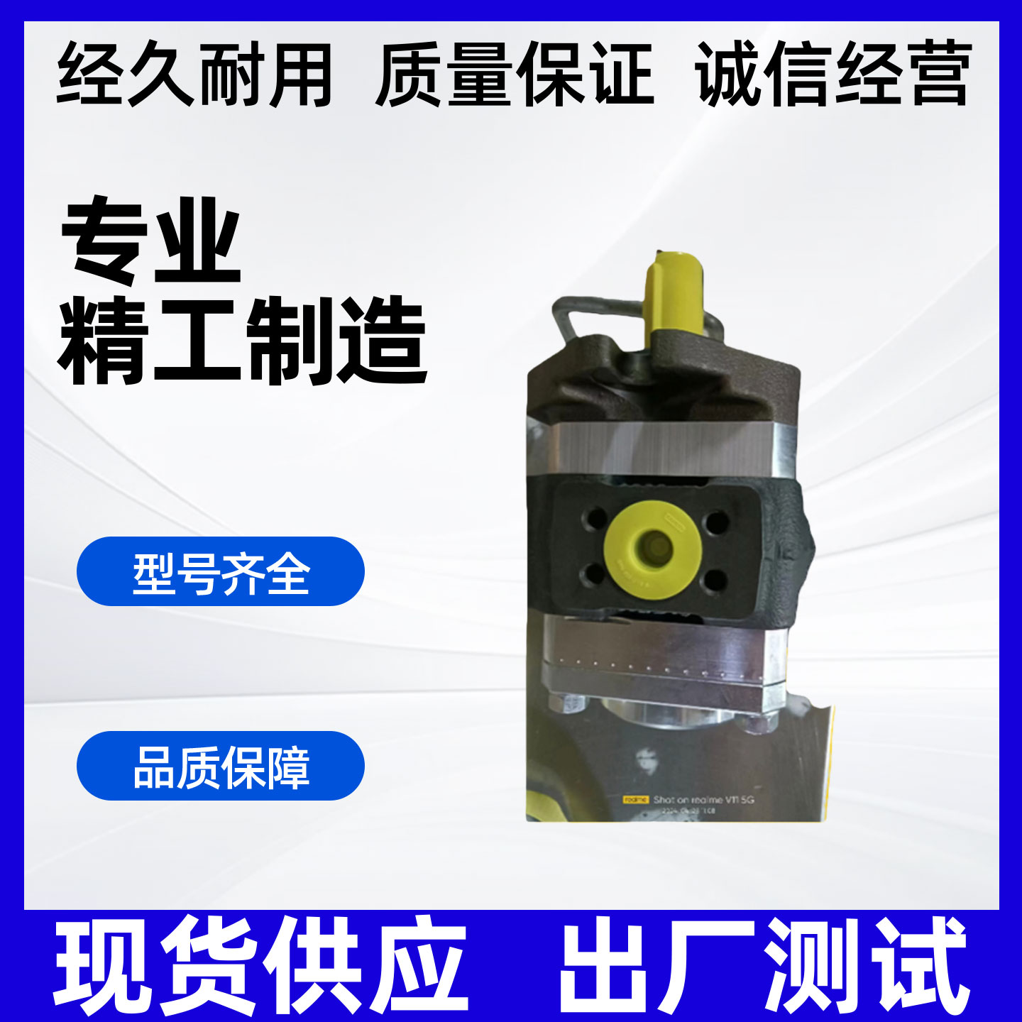 艾可勒齿轮泵液压油泵EIPH3-050RK23高压齿轮泵EIPH2-019RA03-11 - 图0