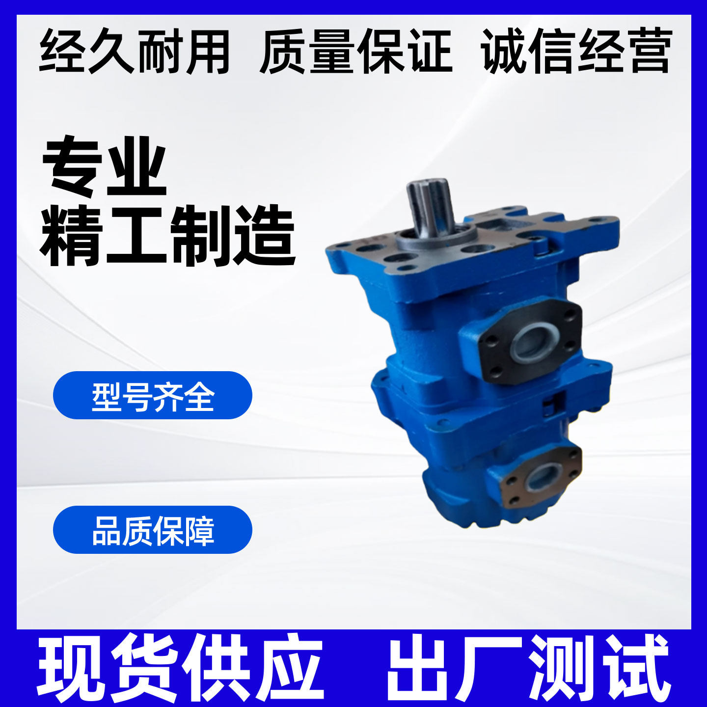 泊姆克液压泵PERMCO齿轮泵高压油泵总成P7600-F63/F80/F100/F112,淘宝优惠券,粉丝福利购,淘宝优惠卷