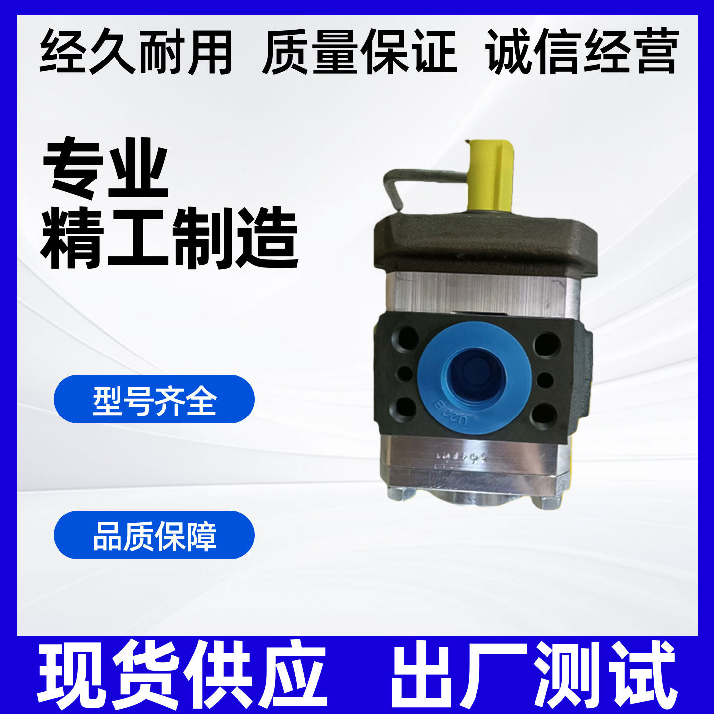 艾可勒齿轮泵液压油泵EIPH3-050RK23高压齿轮泵EIPH2-019RA03-11 - 图1