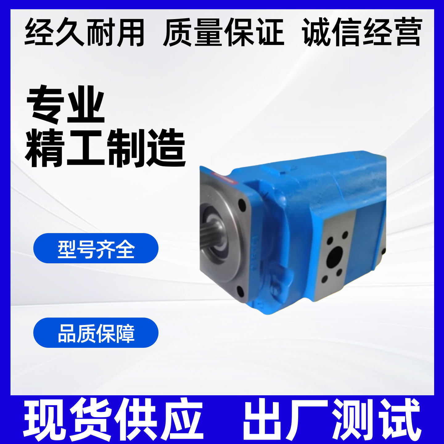 CBG2040/2050/2063/2080/CBGJ/CBZ/JHP高压齿轮泵CBGJ2100/2032,淘宝优惠券,粉丝福利购,淘宝优惠卷