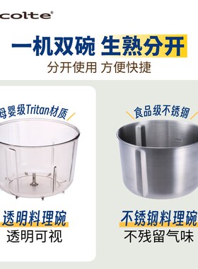 丽特搅拌料理小型电动辅食绞肉和面搅碎