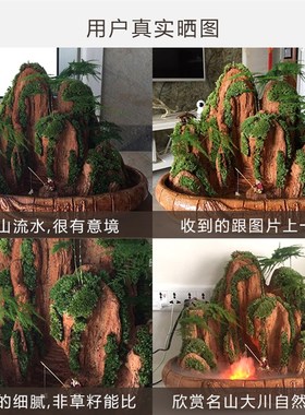 假山流水喷泉吸水奇石头盆景天然原办公室小鱼池造景