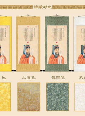王阳明画像 王守仁物卷轴画挂画丝绸画 历史古代名装饰画定制