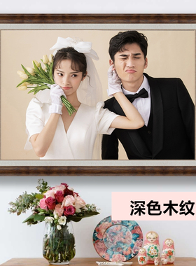 婚纱照挂墙相框加洗照片影楼冲印全家福定制床头客厅放大相片框架