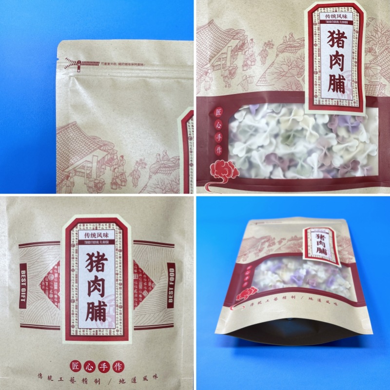 Thickened kraft paper dried pork jerky packaging bag Chaoshan hand