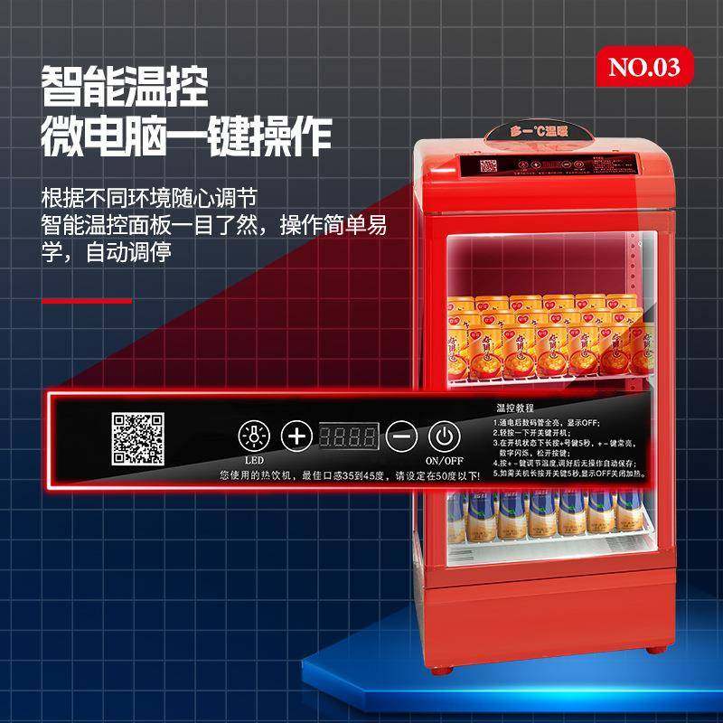 学生奶加热柜商用饮料牛奶保温展示柜智能温控立体加热保温柜,淘宝优惠券,粉丝福利购,淘宝优惠卷