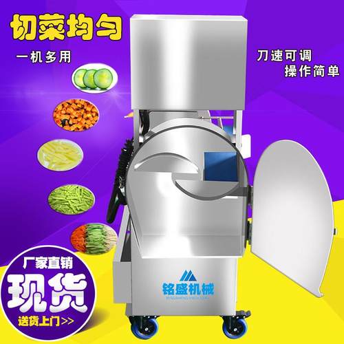 厨食堂APL供央应吊瓜切片机 大商产丝量水瓜切机 用长生韭切段设 - 图1