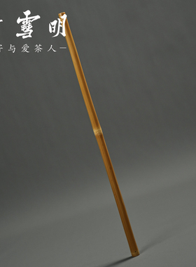 竹雪明实心竹教鞭精工打磨戒尺