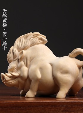 天然黄杨木猪刚鬣生肖猪爱霸气野猪木雕文玩送礼小