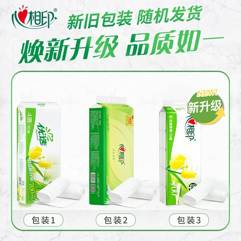 心相印茶语丝享卷纸大卷无芯家用厕纸卫生纸巾超韧4层茶叶压花,淘宝优惠券,粉丝福利购,淘宝优惠卷
