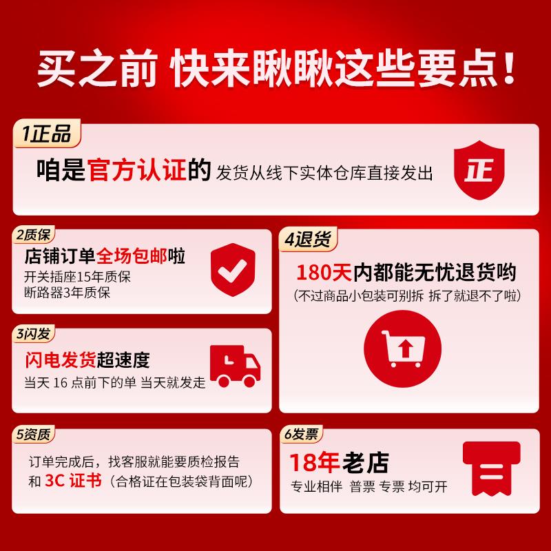 空气开关家用断路器1P2P空开16a32A63安3P4P带漏电保护器 - 图0