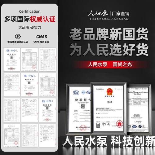 人民深井泵潜水泵家用井水220v上海304不锈钢高扬程大流量深水泵 - 图2