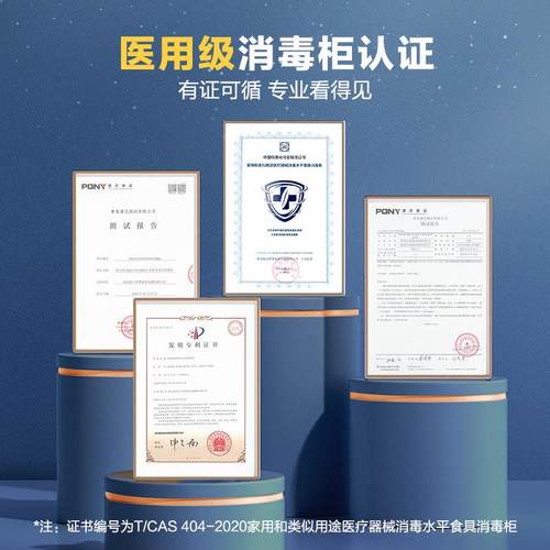 海尔消毒柜嵌入式消毒柜家用厨房碗柜烘干机115大容量母婴级12LCS - 图1