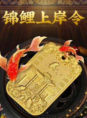 灵麦玲玲年魁星文昌令挂件学生办公桌锦鲤龙文昌帝君
