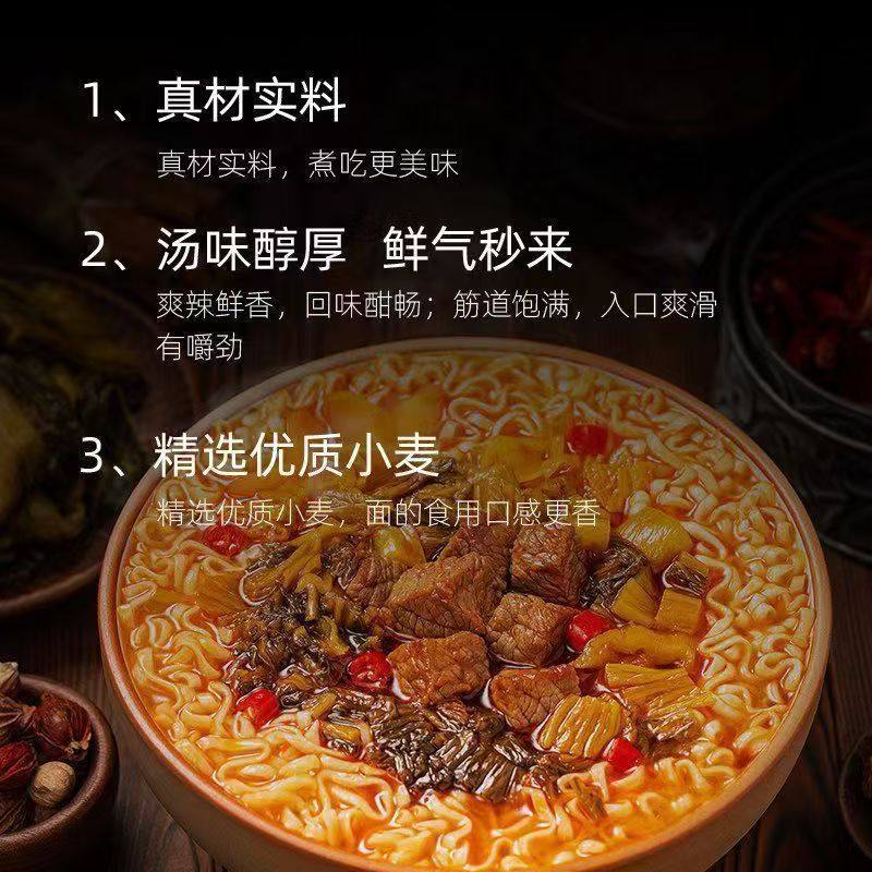 白象方便面泡面整箱批发猪骨头汤面夜宵充饥速食食品
