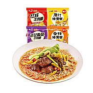 口味很多随便选！白象方便面合集！